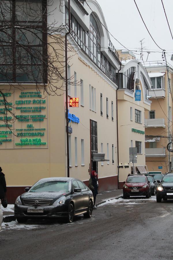 Elysium Hotel At Pushkinskaya Moscú Exterior foto